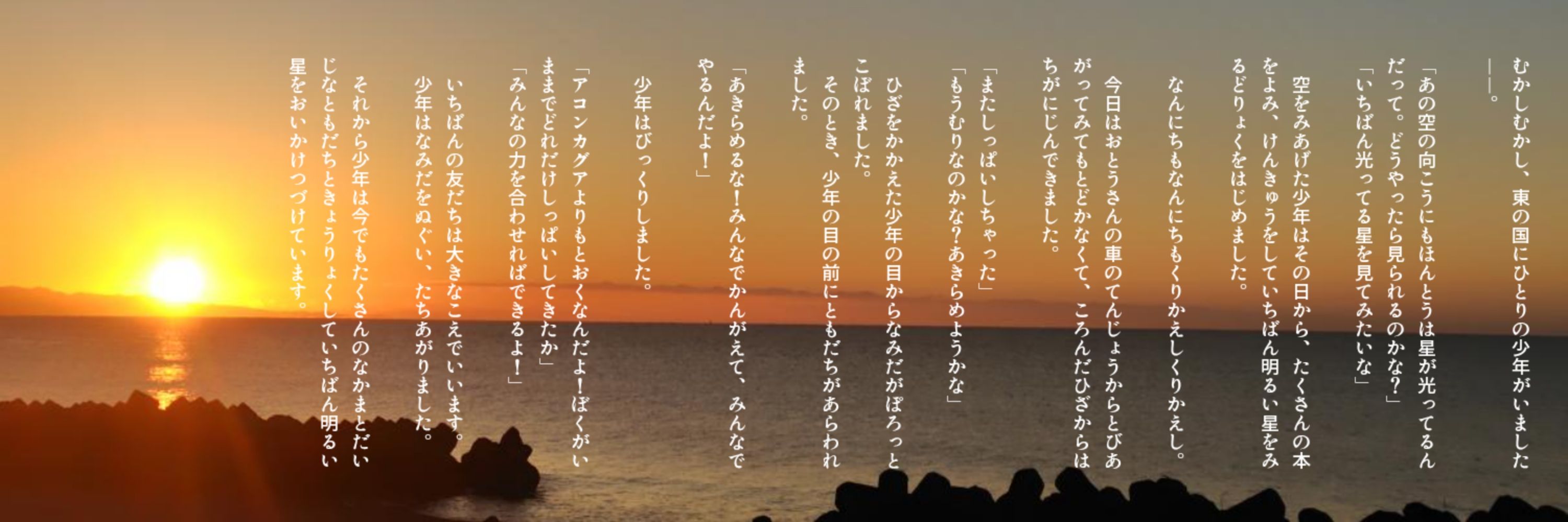 いちがつ