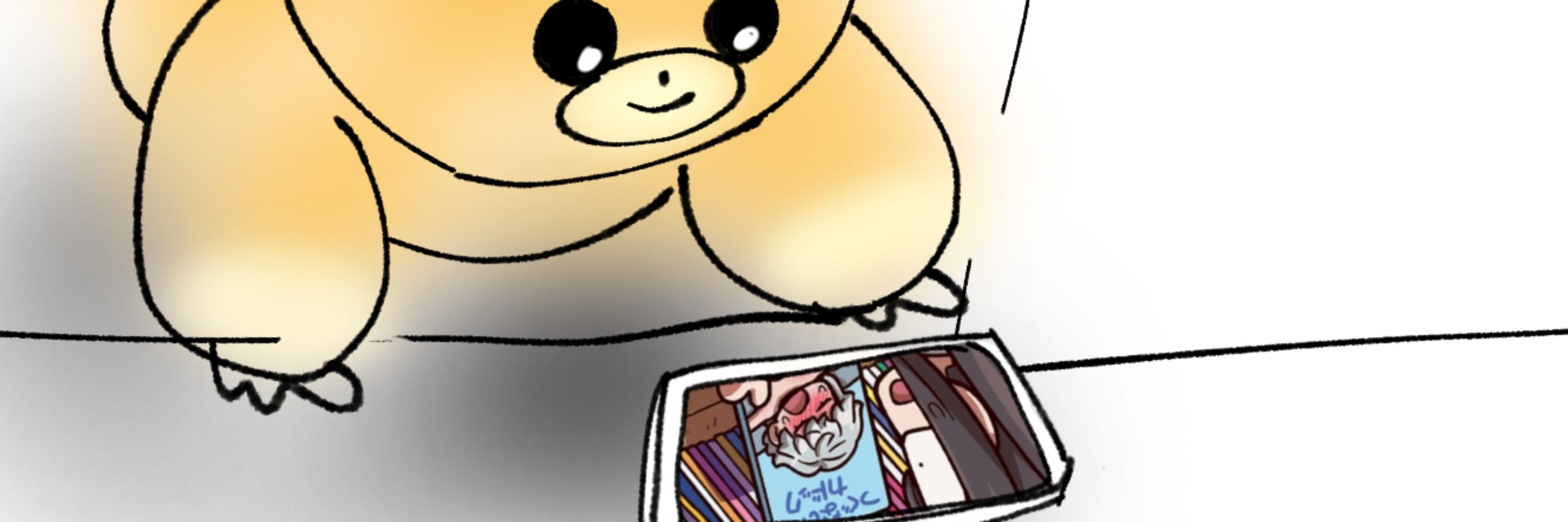 🈲ひよこえび