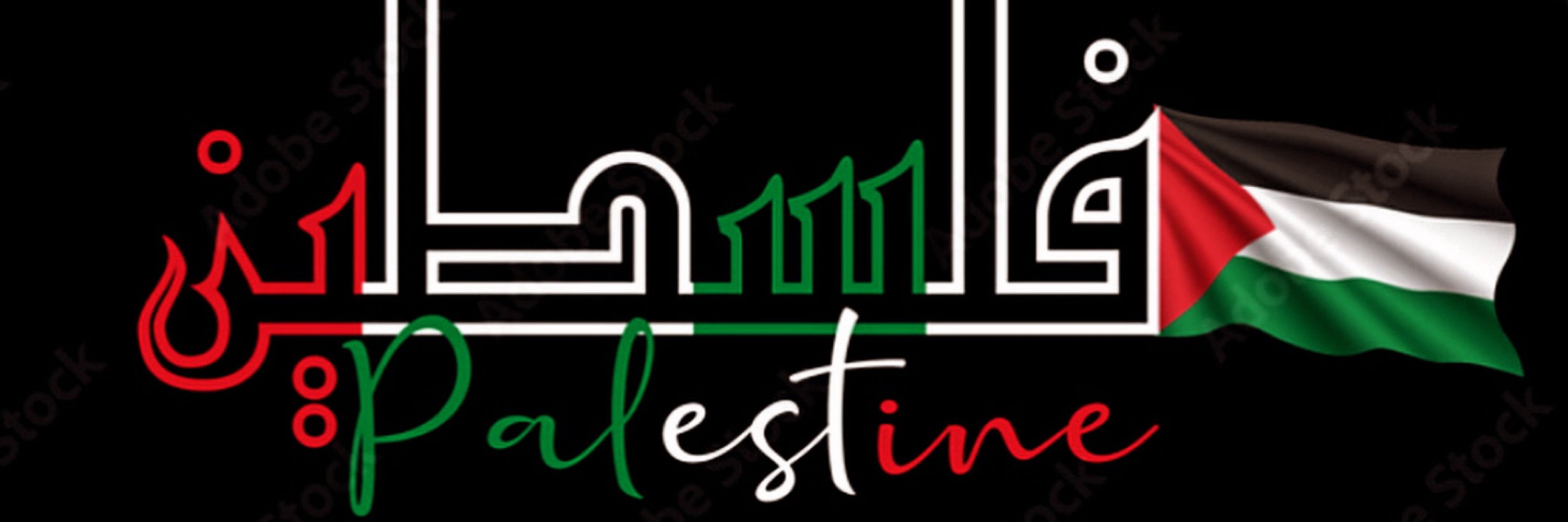 Palestine Day 🇵🇸