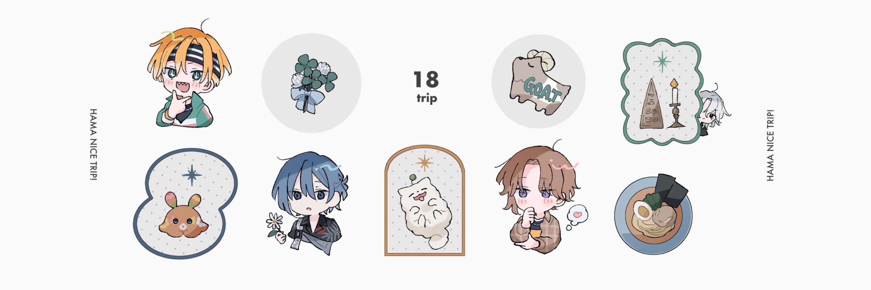 うすぱ