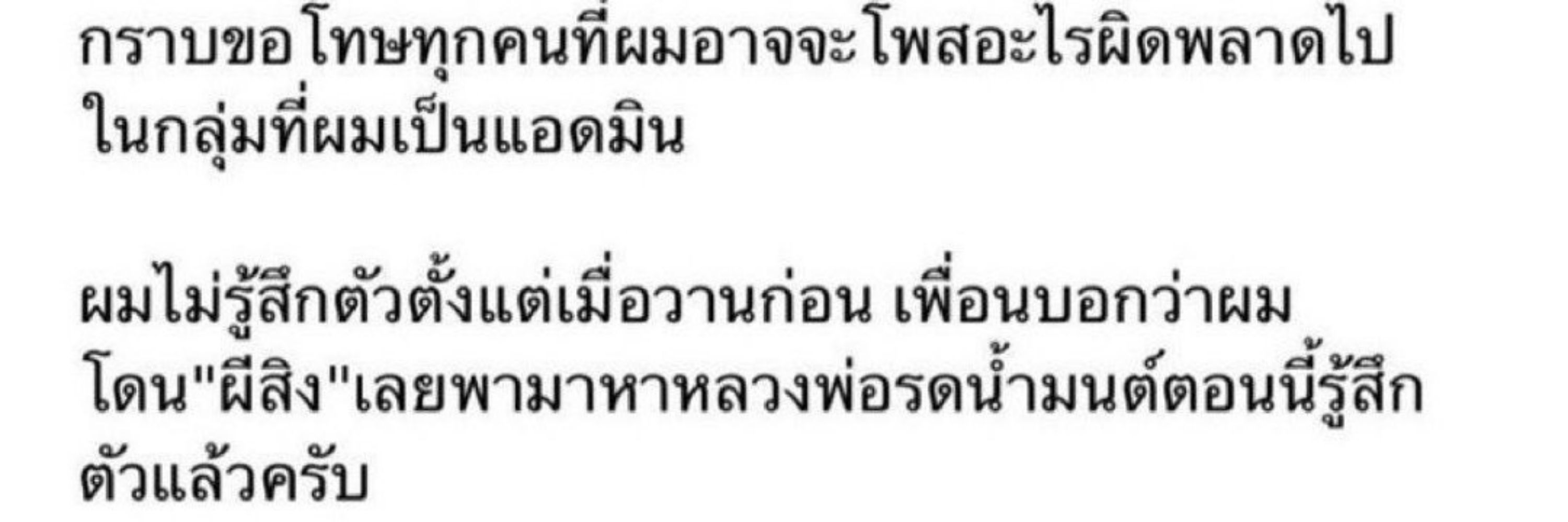 ชินเจียริม