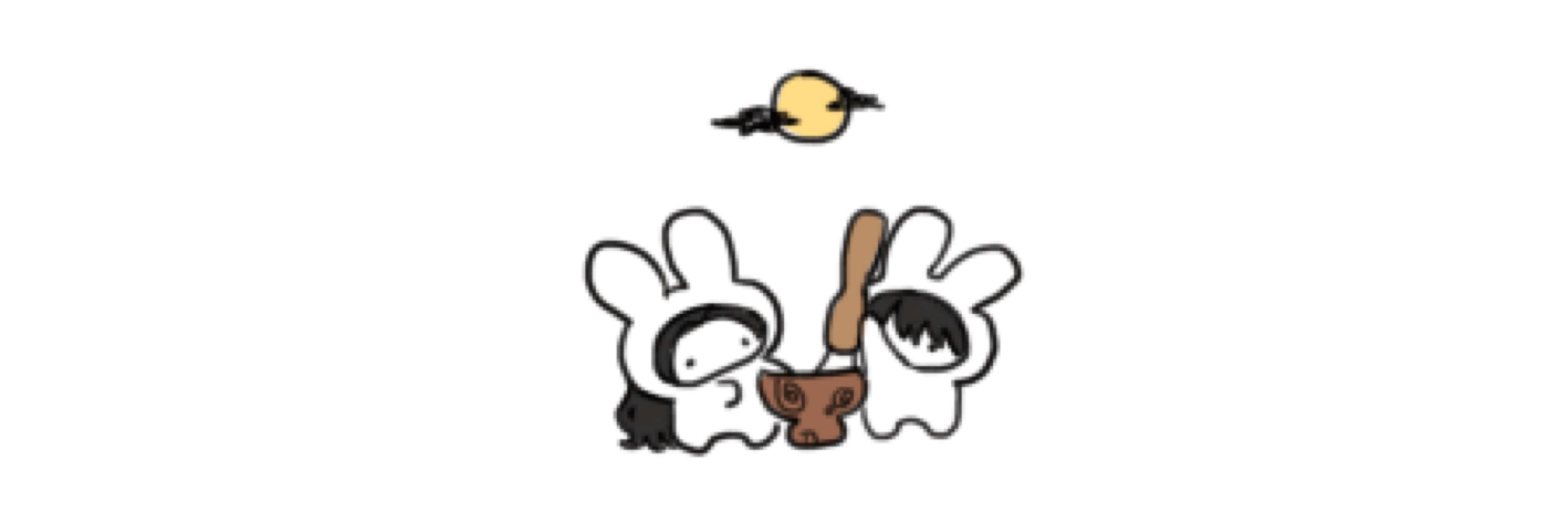 세라