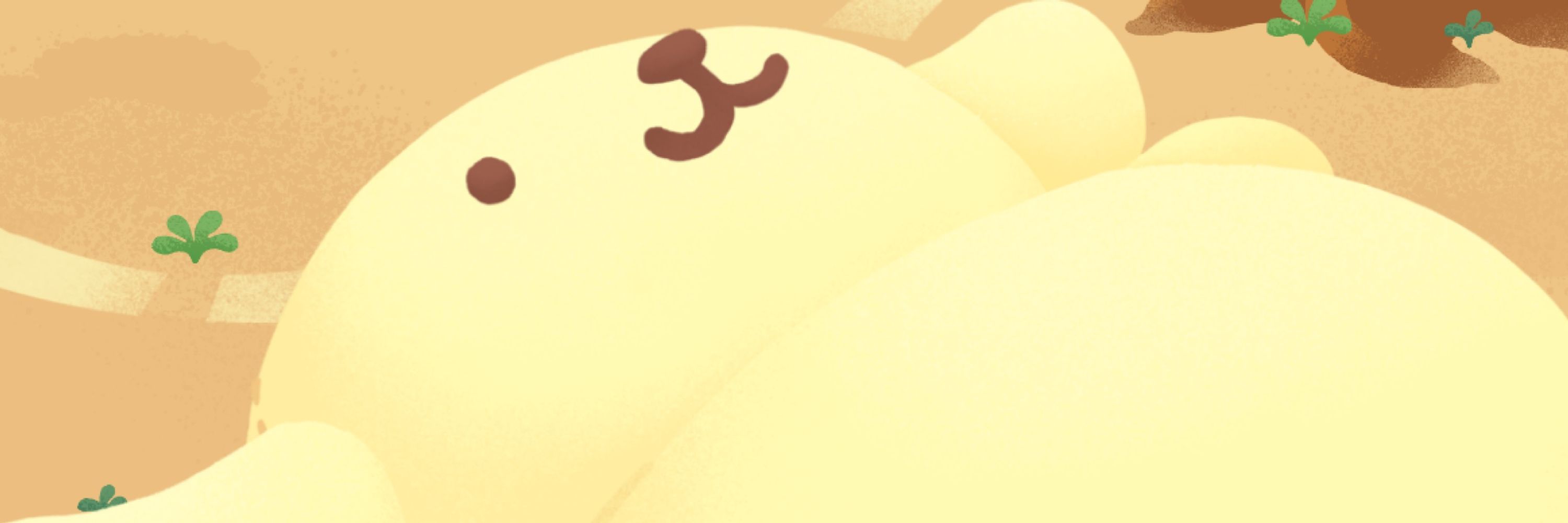 るる