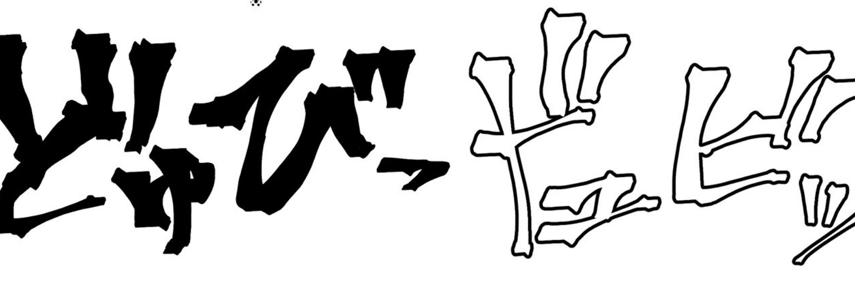 ao