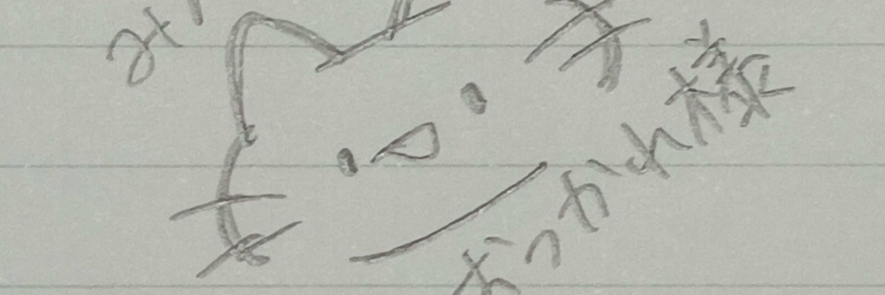 白玉団子