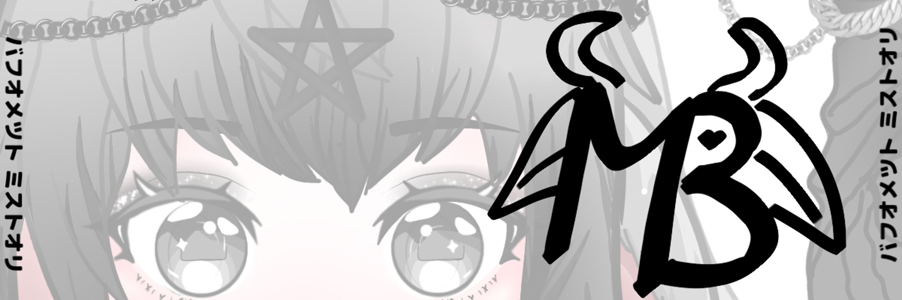 Mistôrî Baphomet