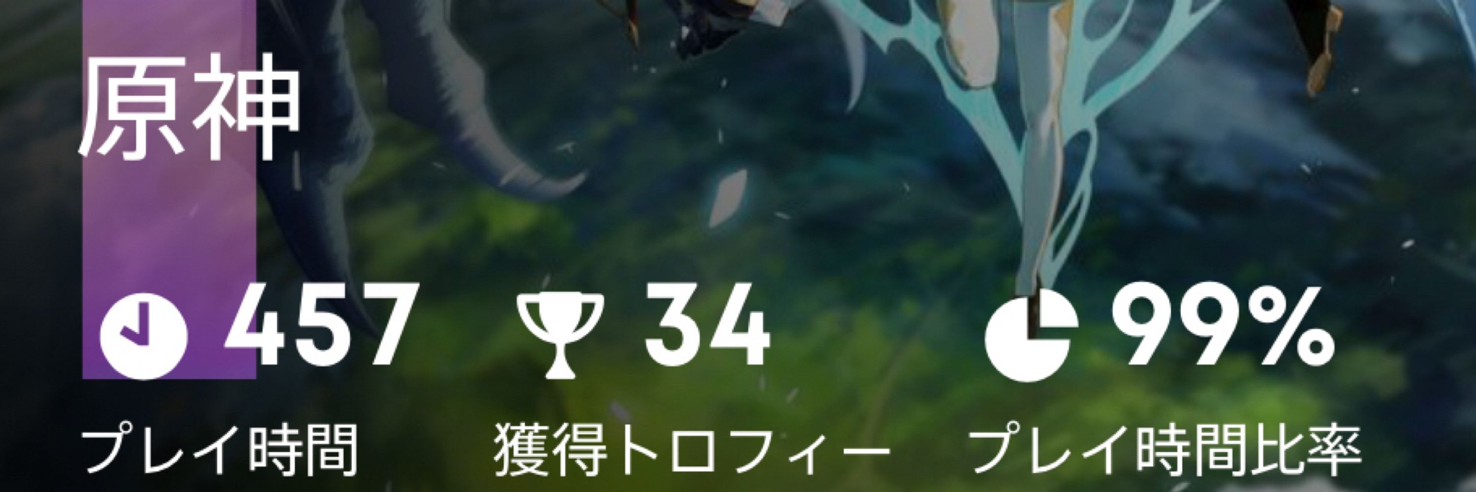 えりく