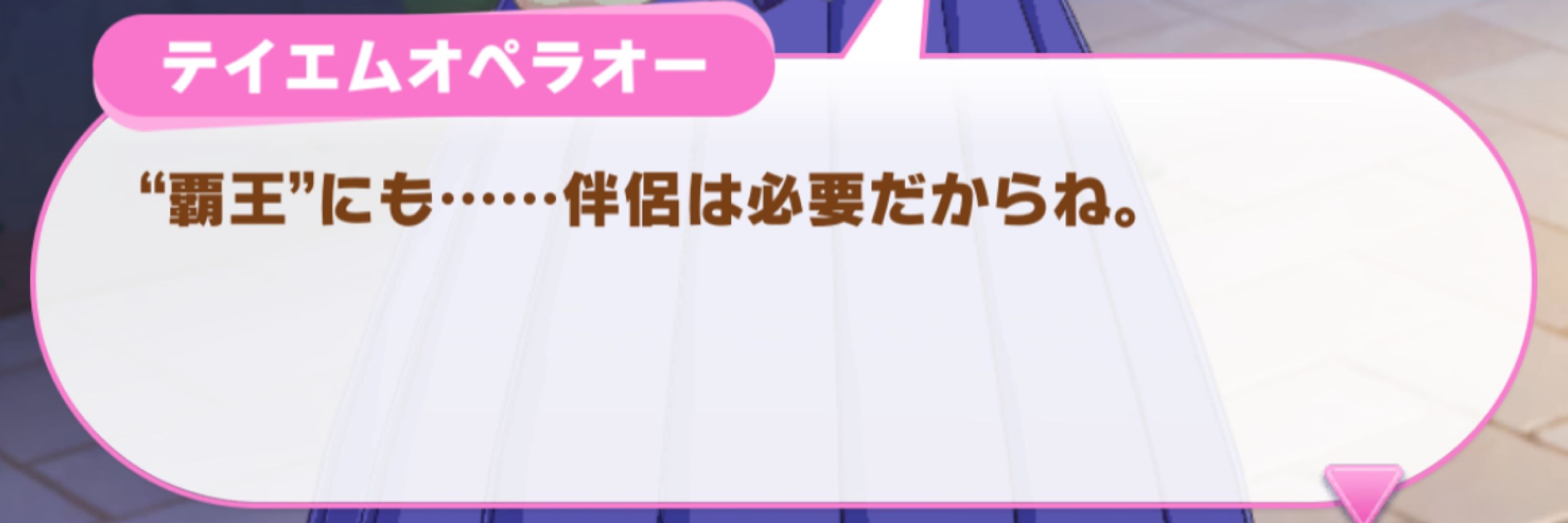 ミル