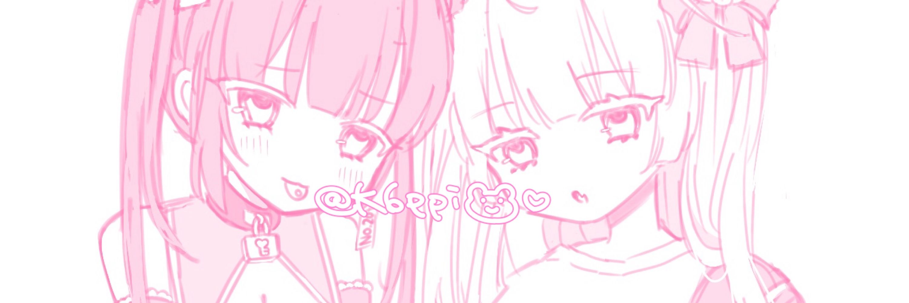 かやの