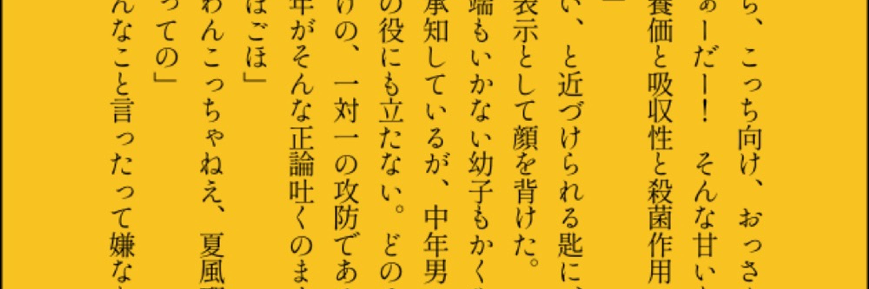 あずみ