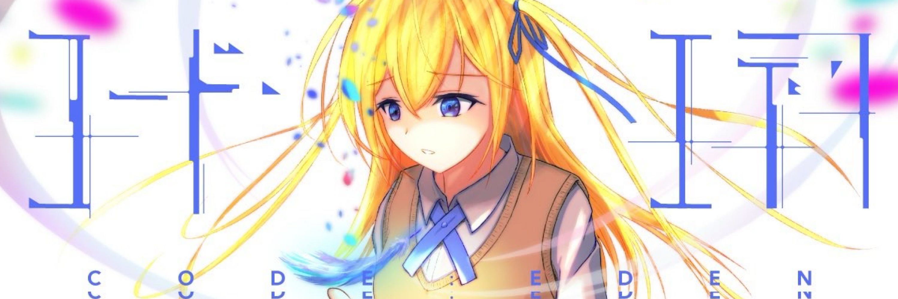 いく