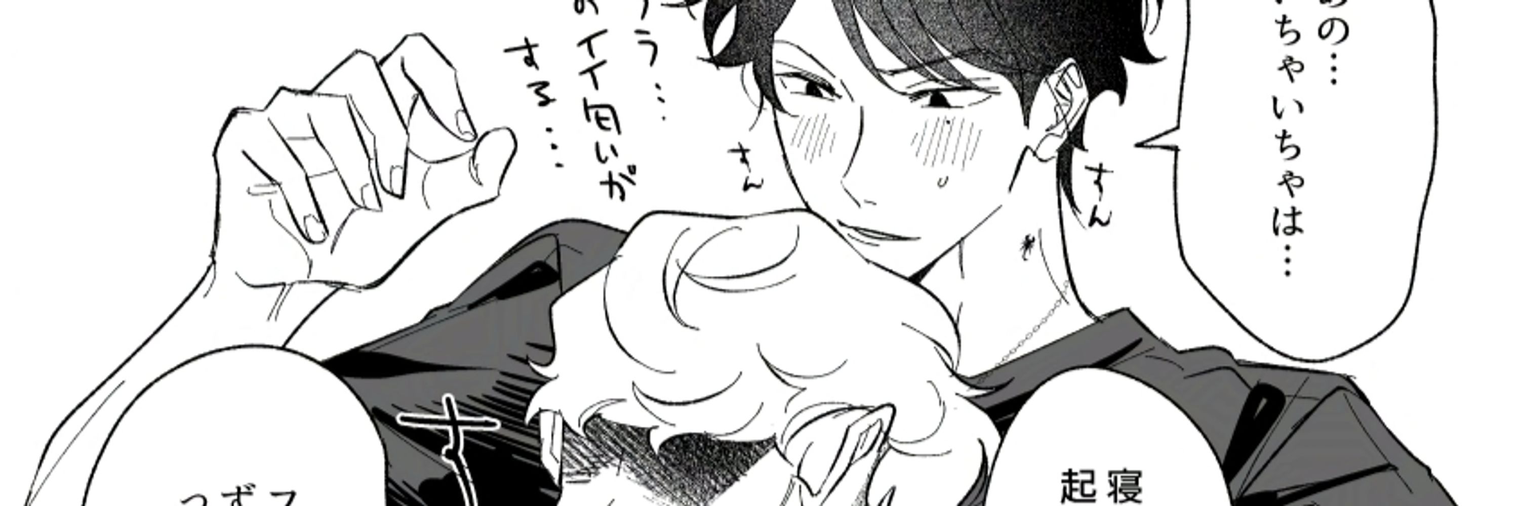 HISADA