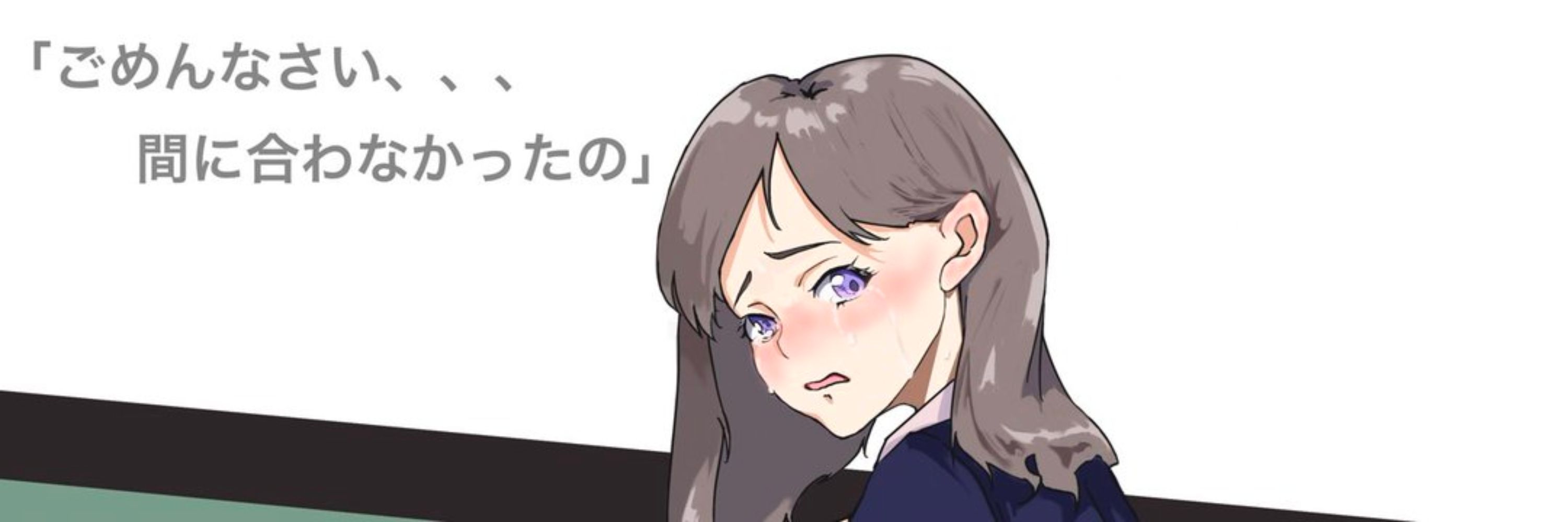 えむしー