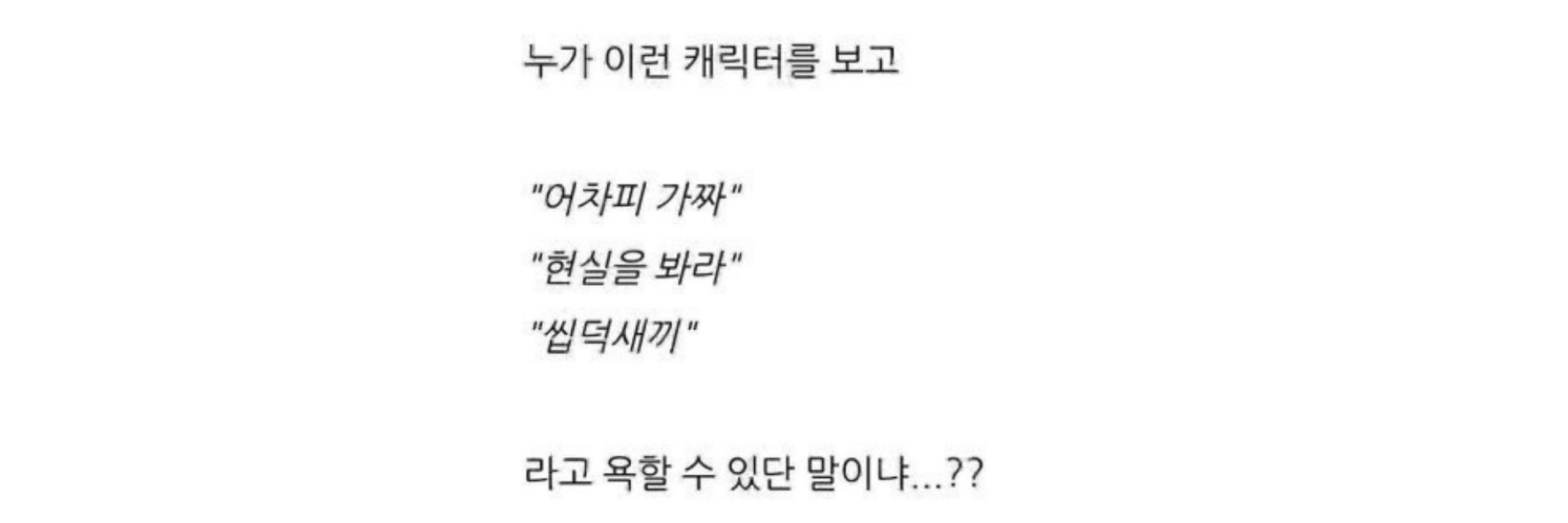 단양