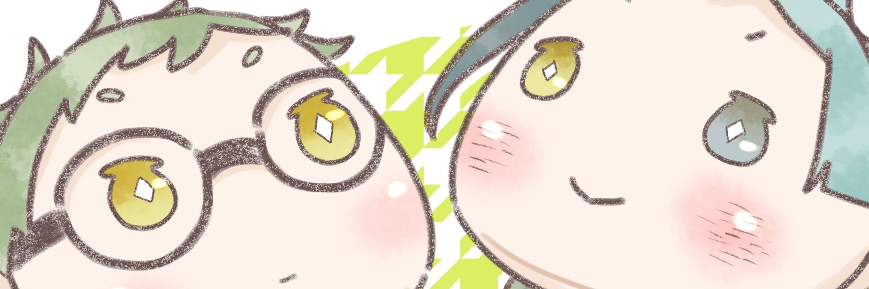 ひつ