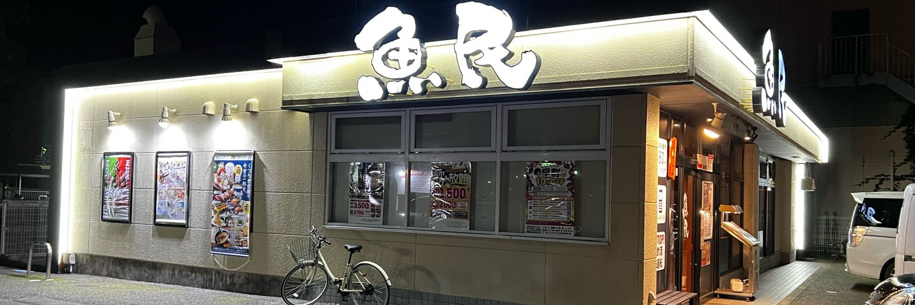 岡田悠