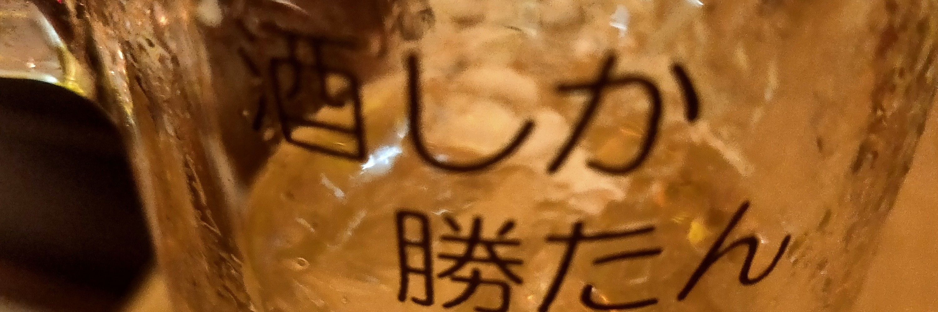 トムトム