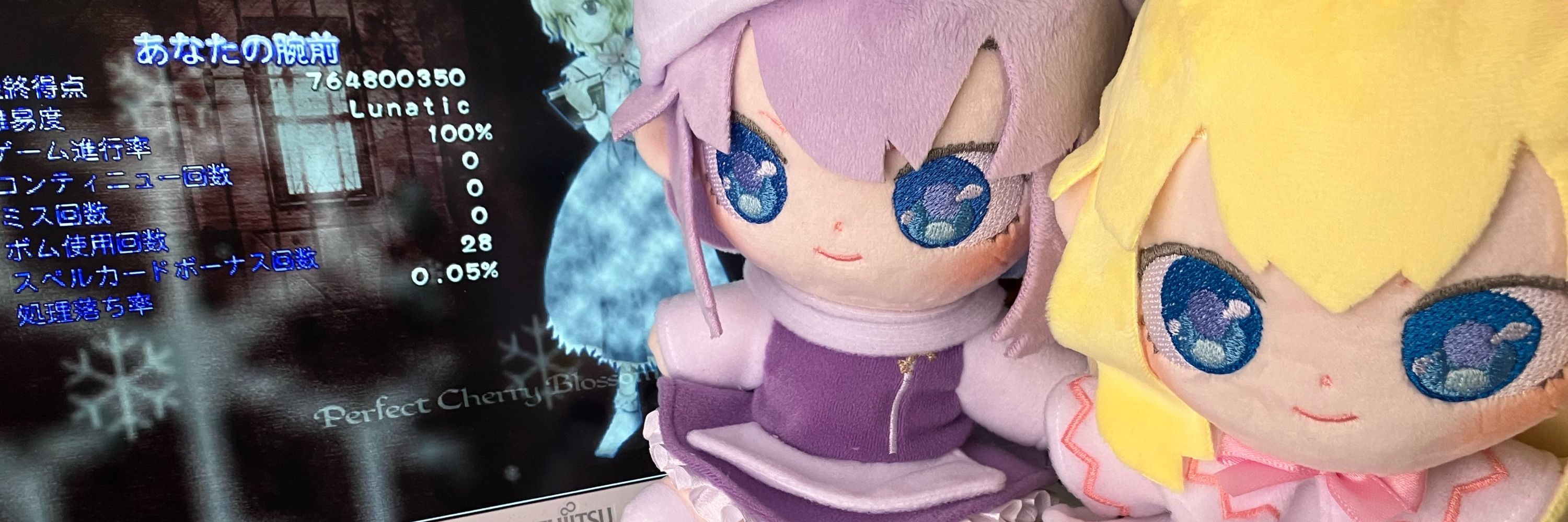ゆっくるせん