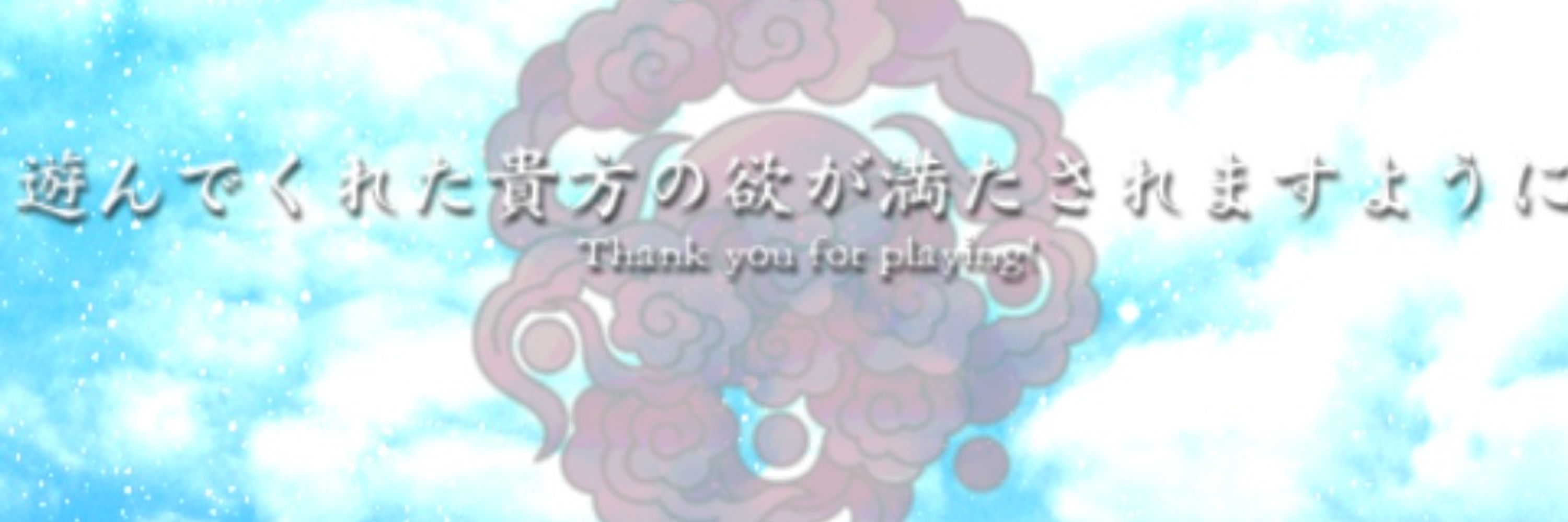 しぐれに