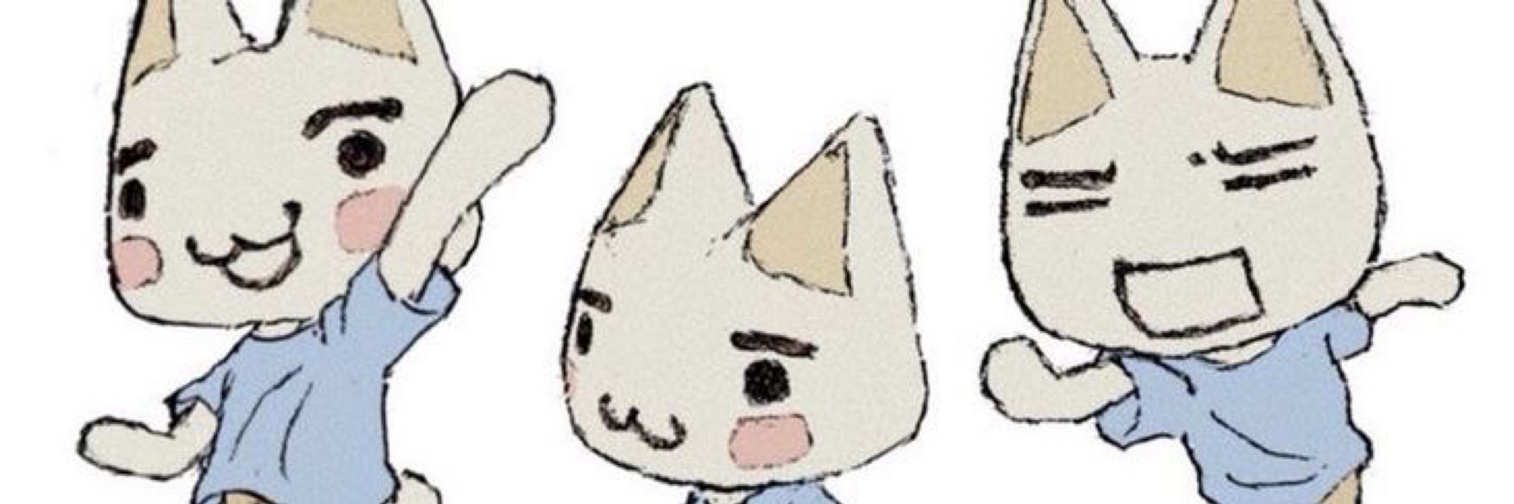 junii ~