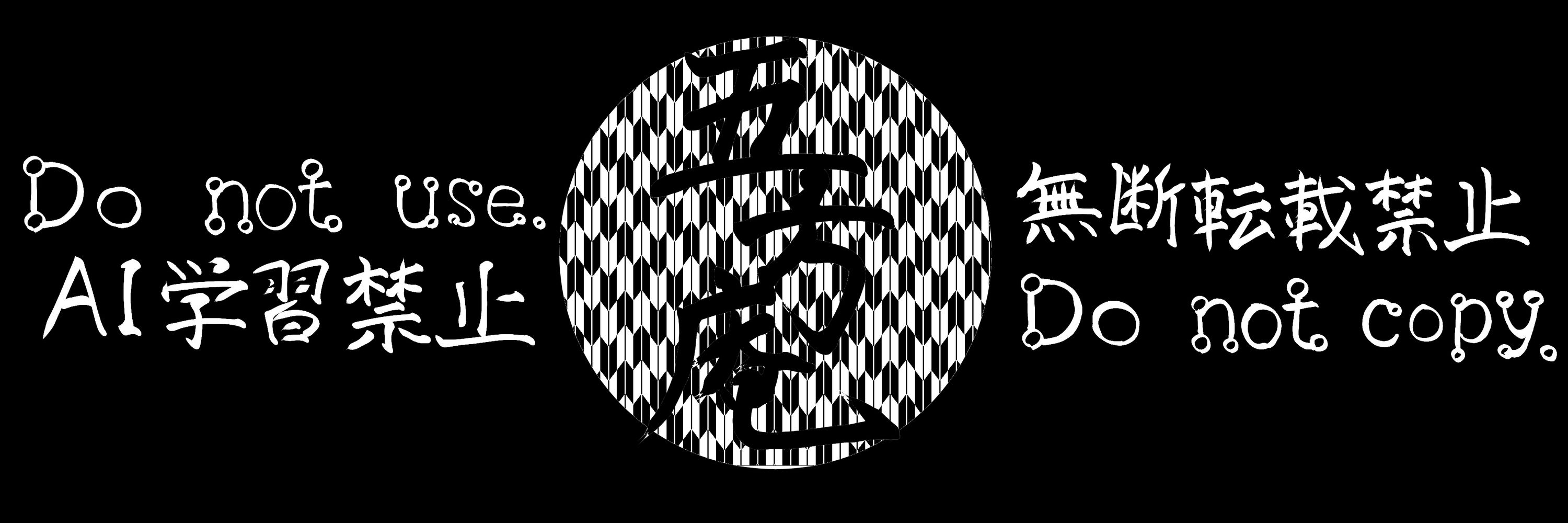 月詠つっきー