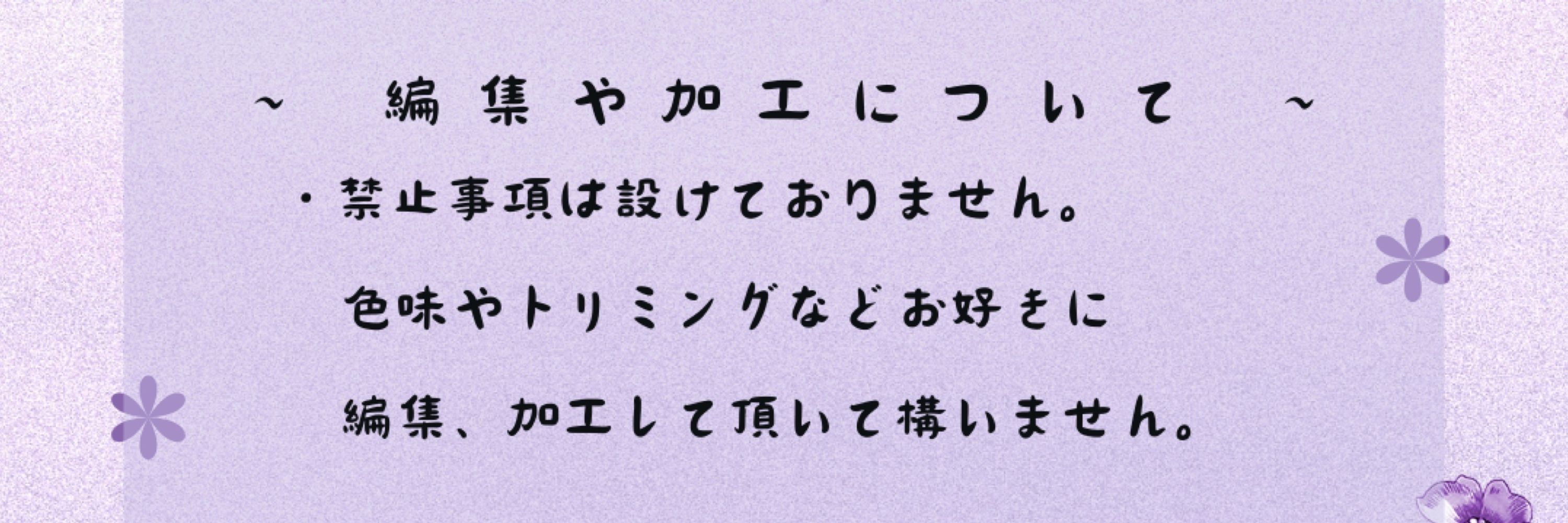 くたけもり