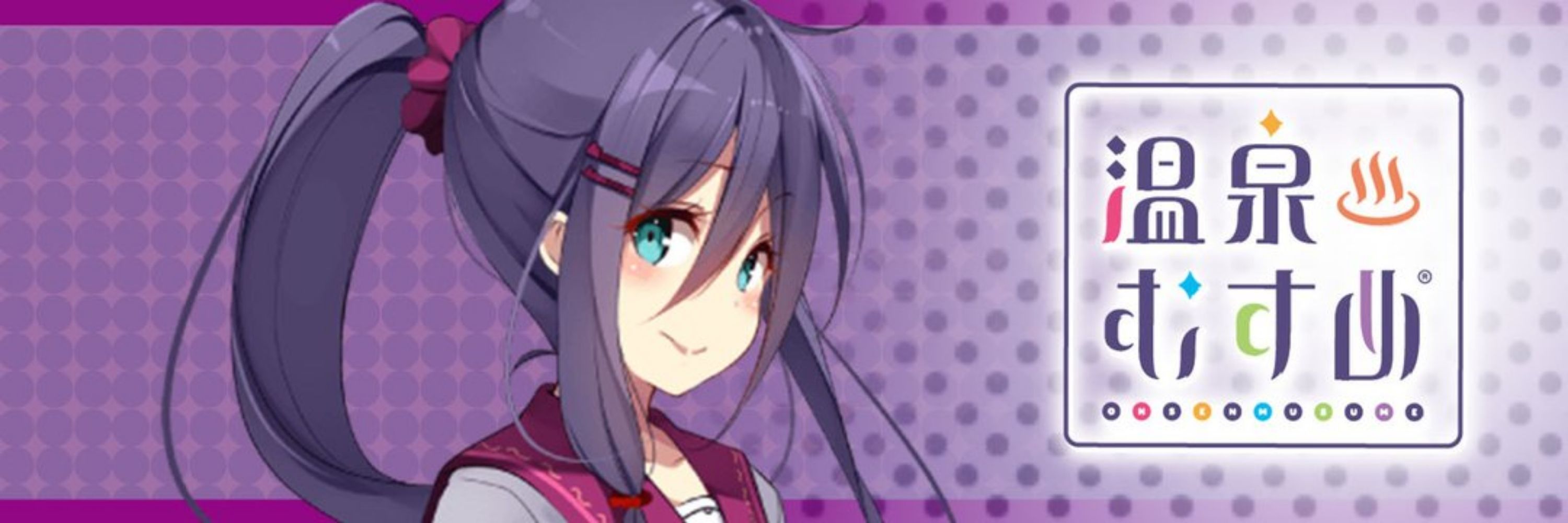 あず
