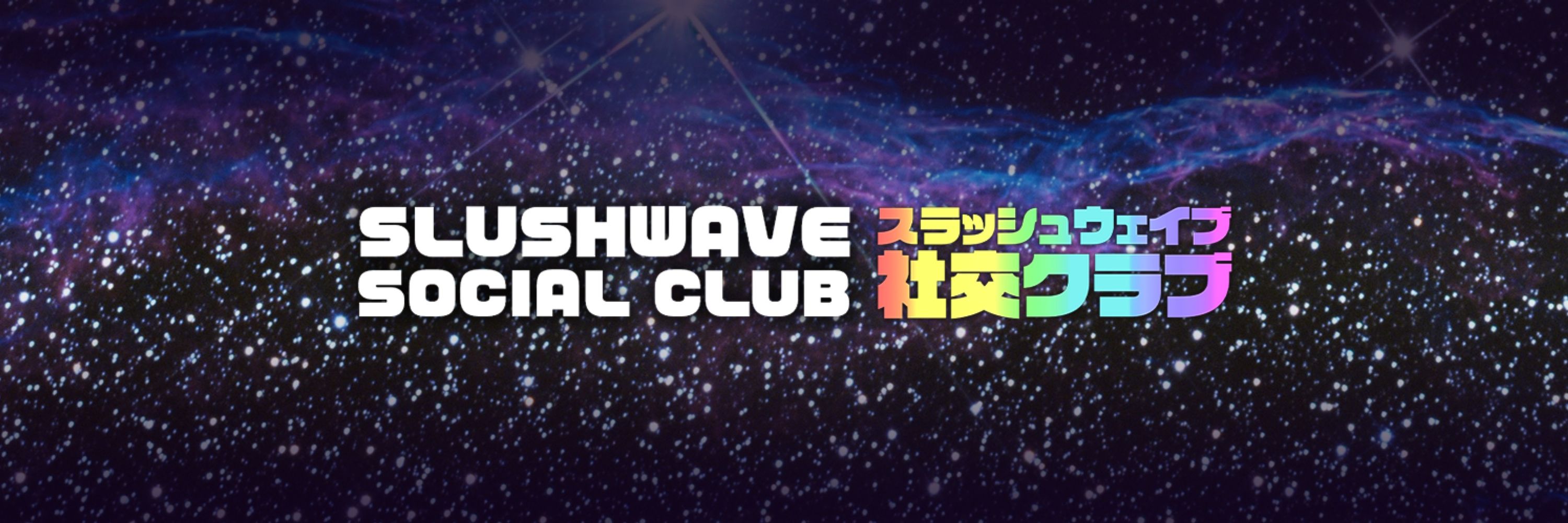 Slushwave Social Club