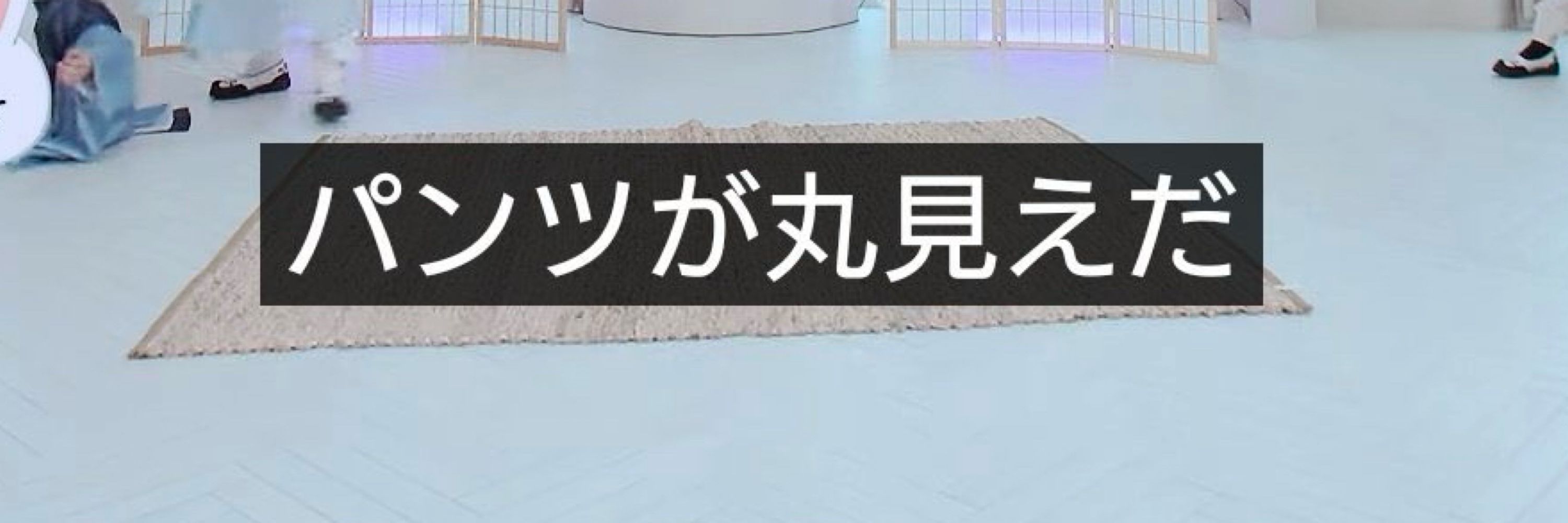 夏目