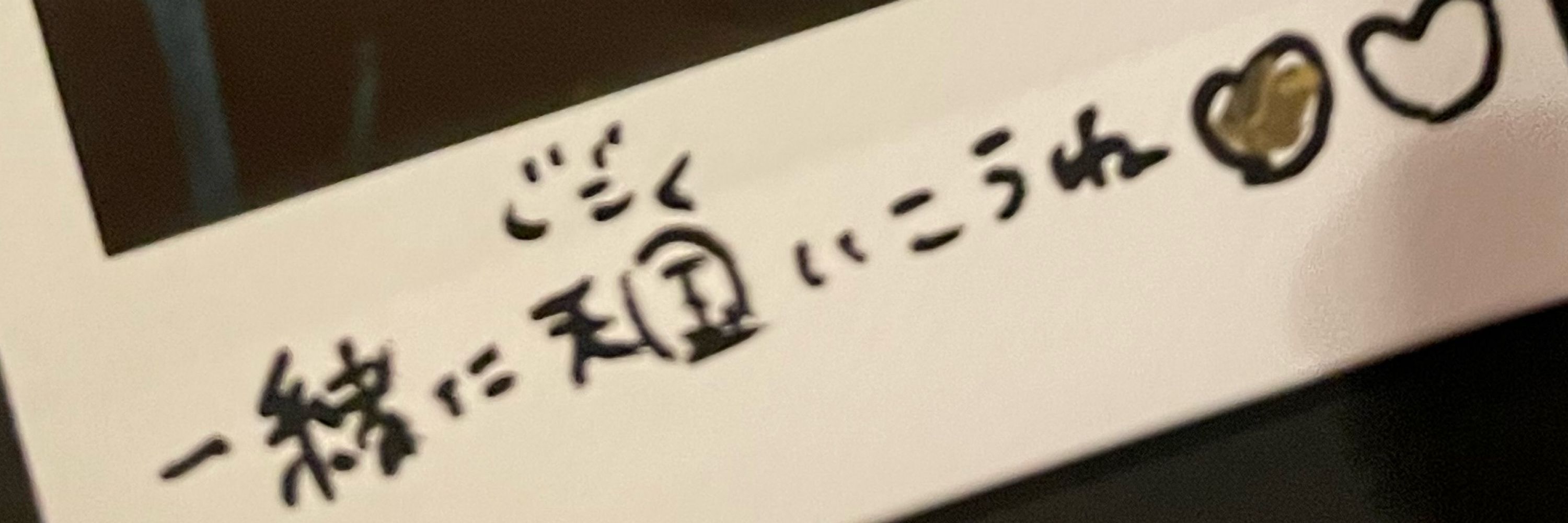 ゆどうふ