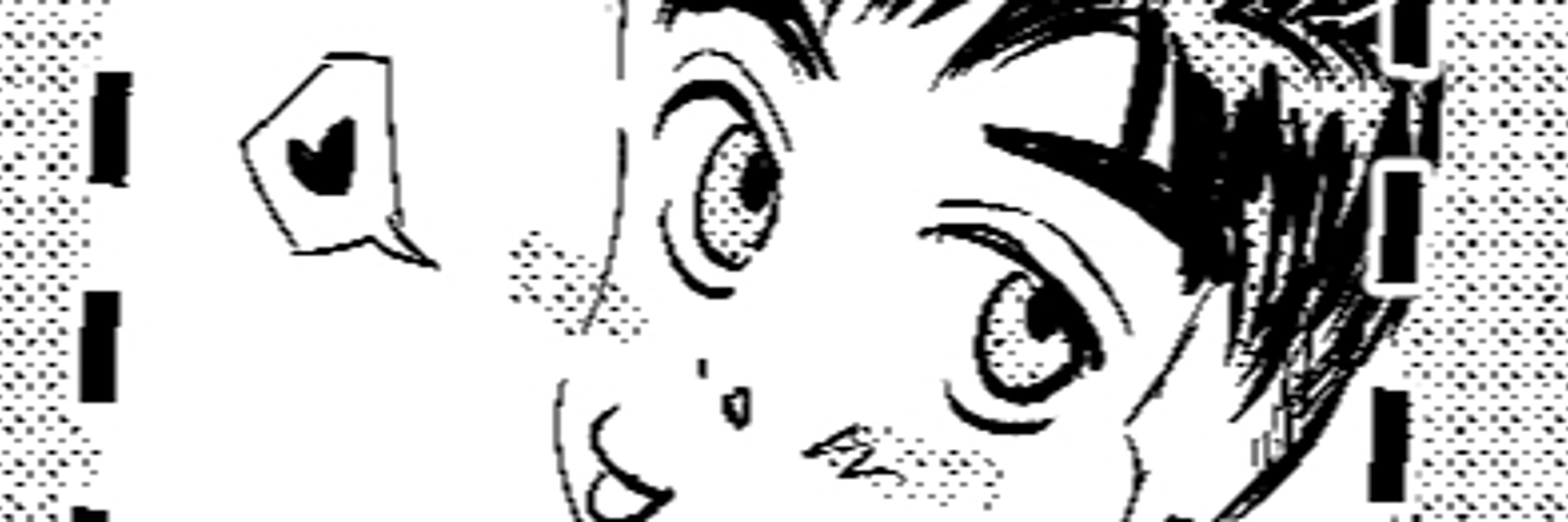 那須