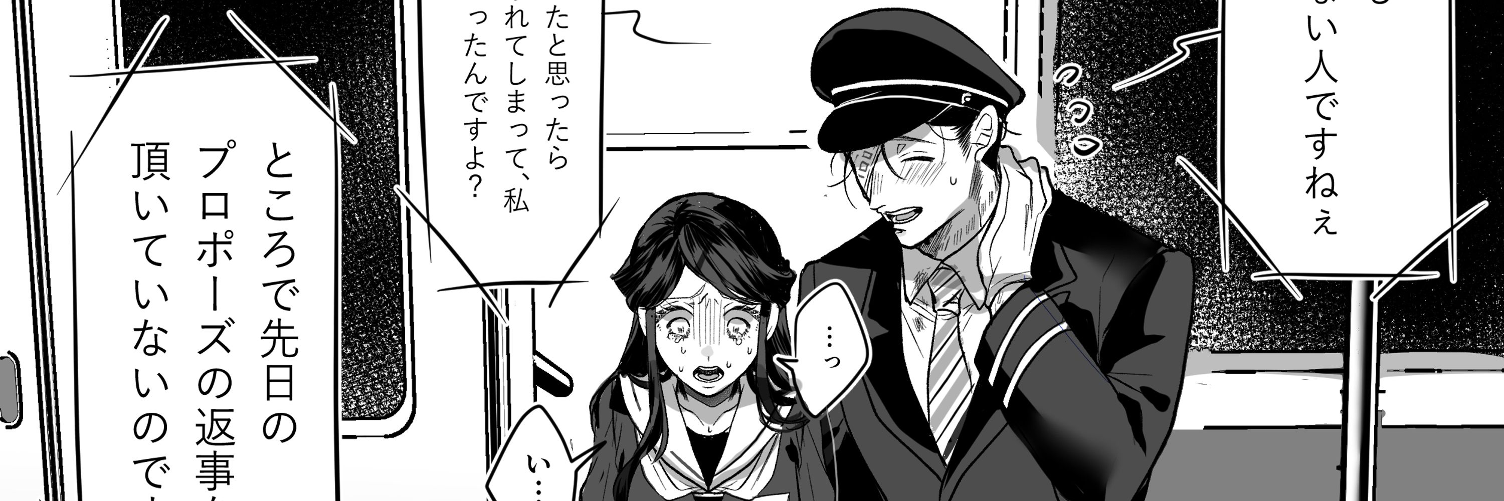 イトコ