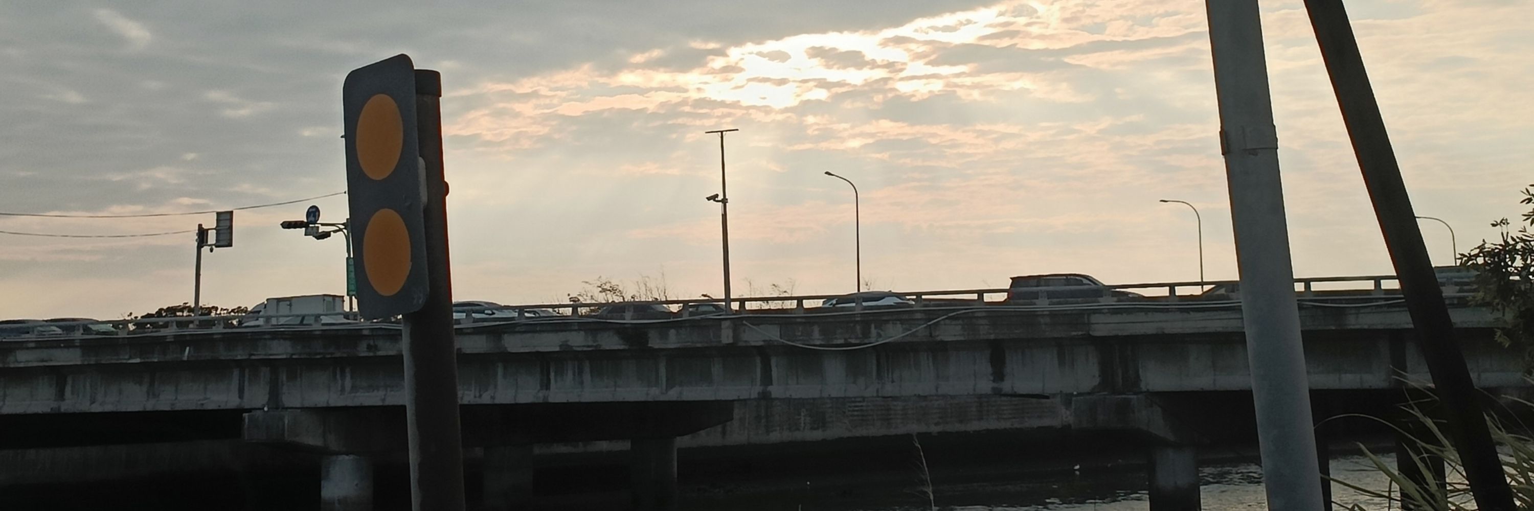 東攸