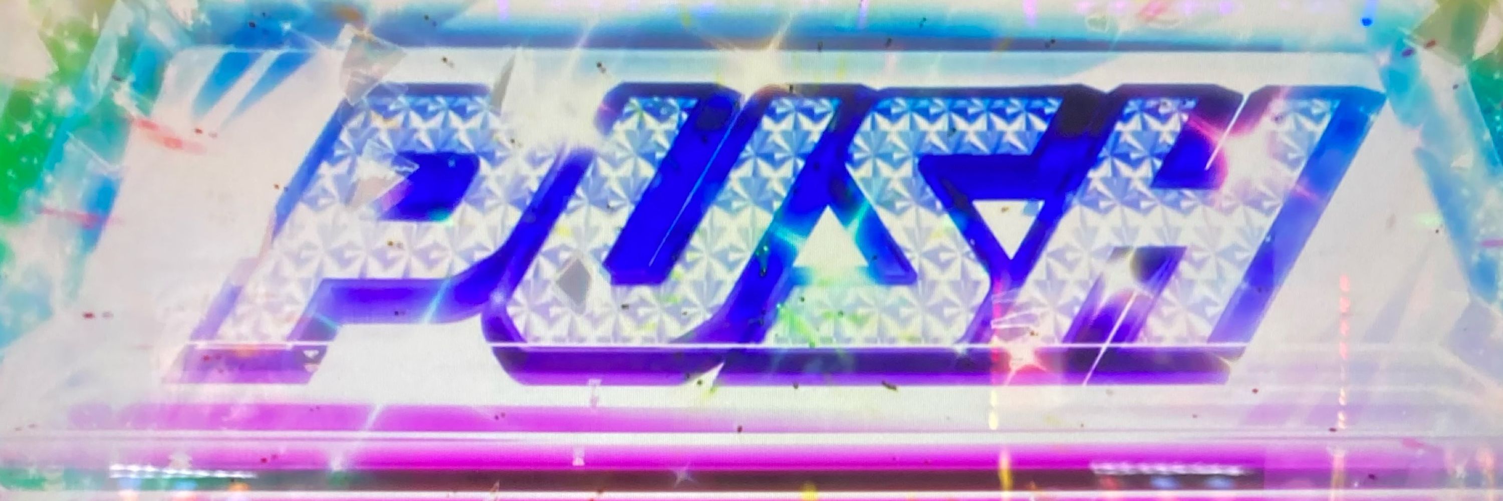 棒