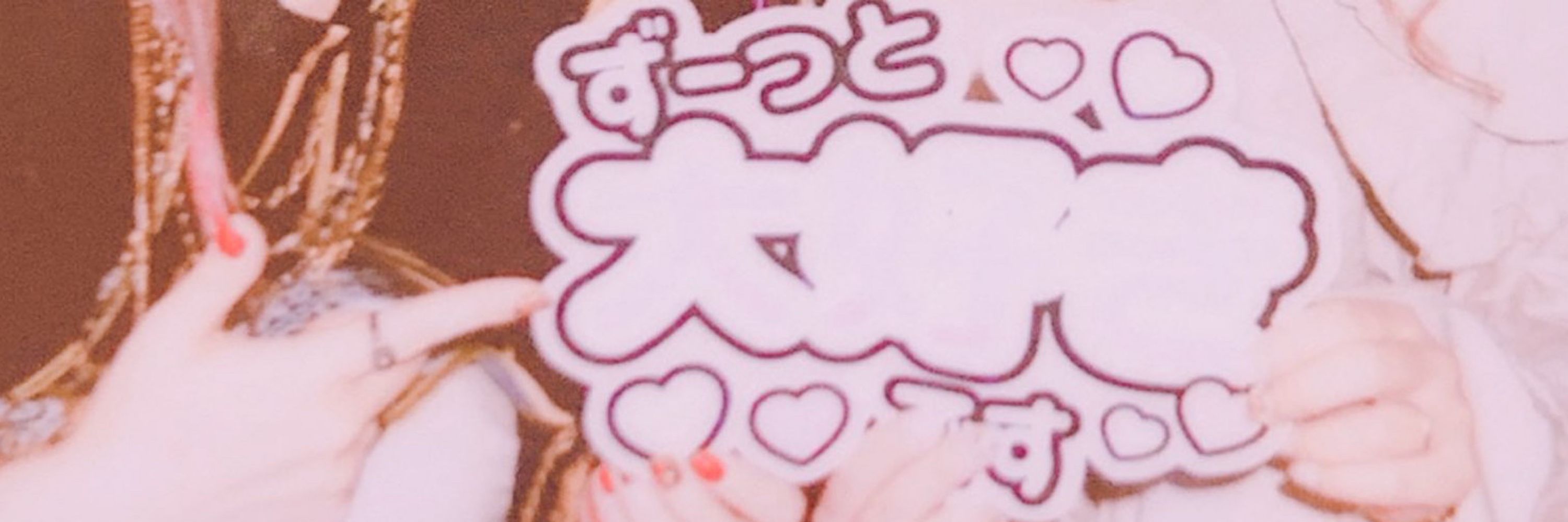 𝑛𝑜𝑛𝑐ℎ𝑎𝑛 🎀