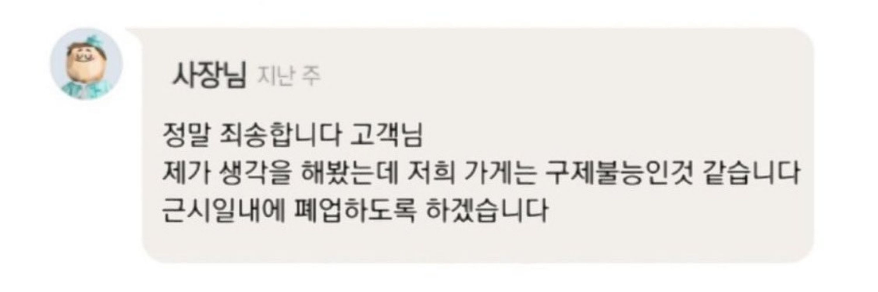 솔