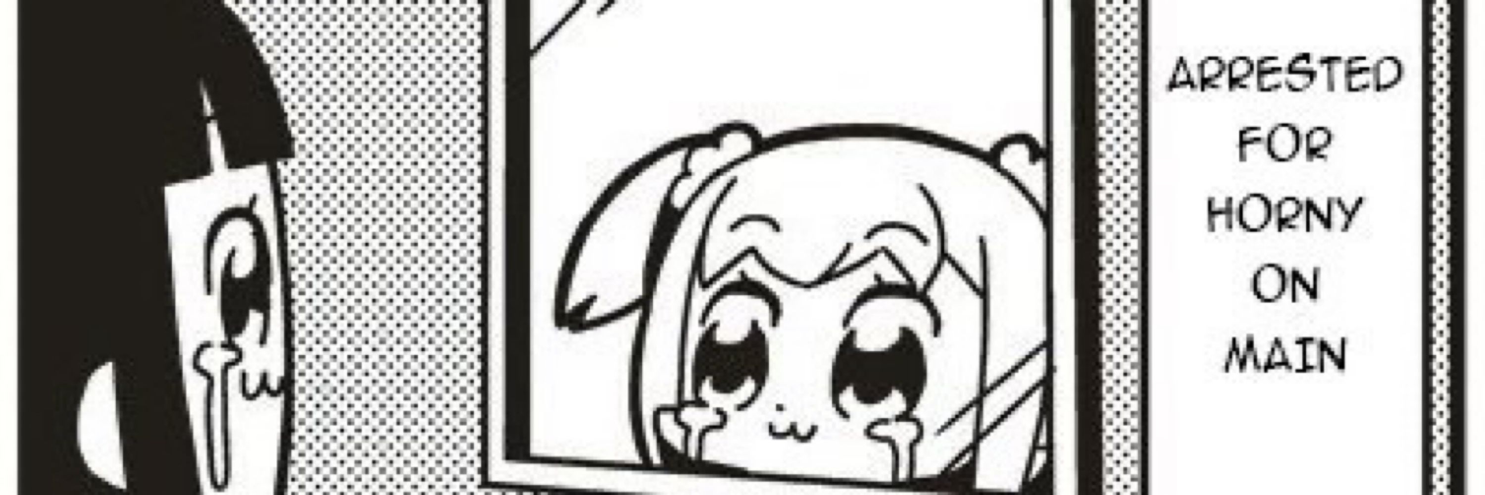狼の秘密