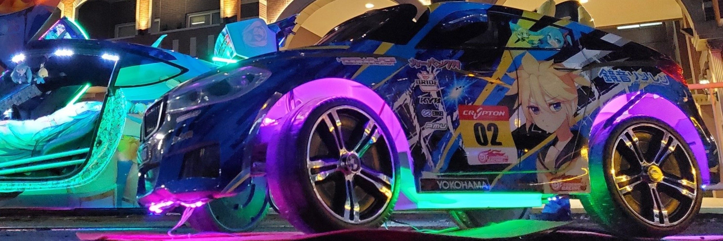 マイ