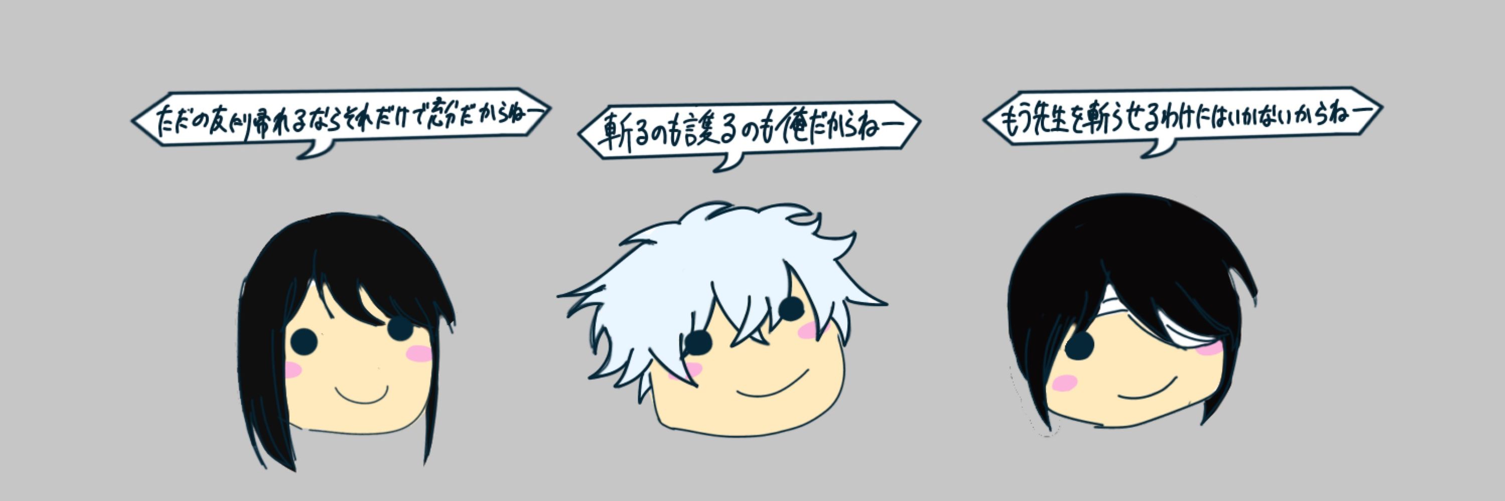 とき