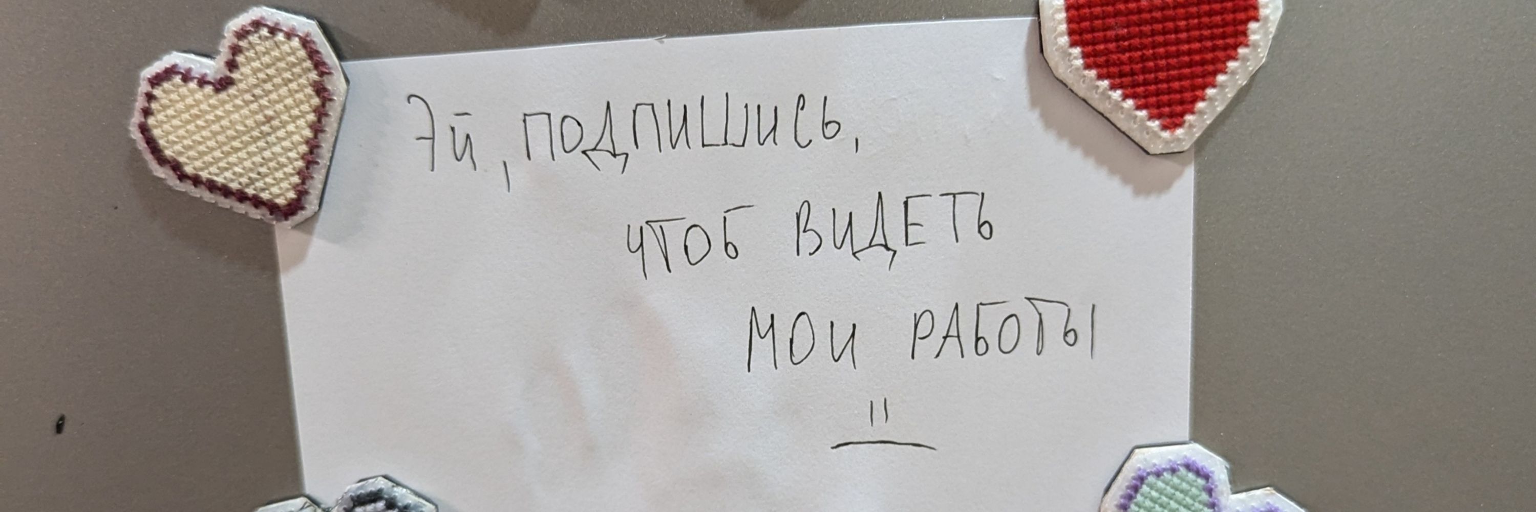 Даша fortune