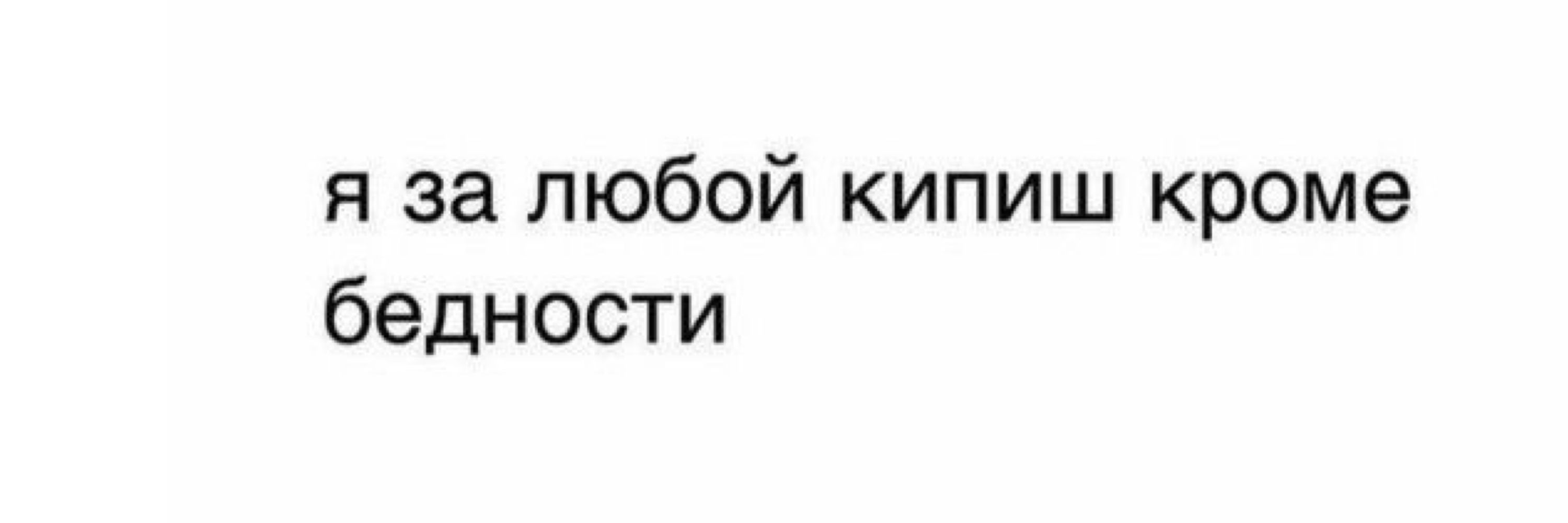 монсен 🦅