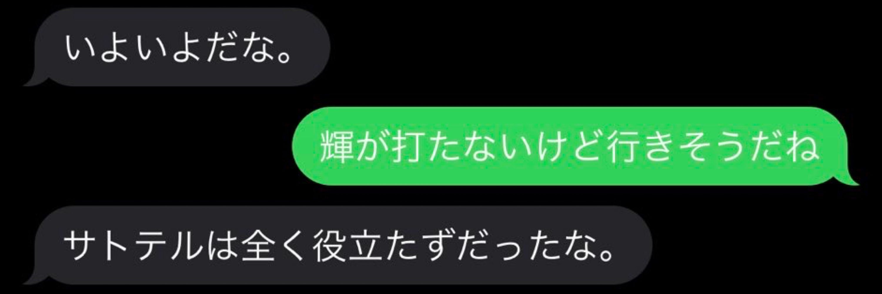 しおちゃ