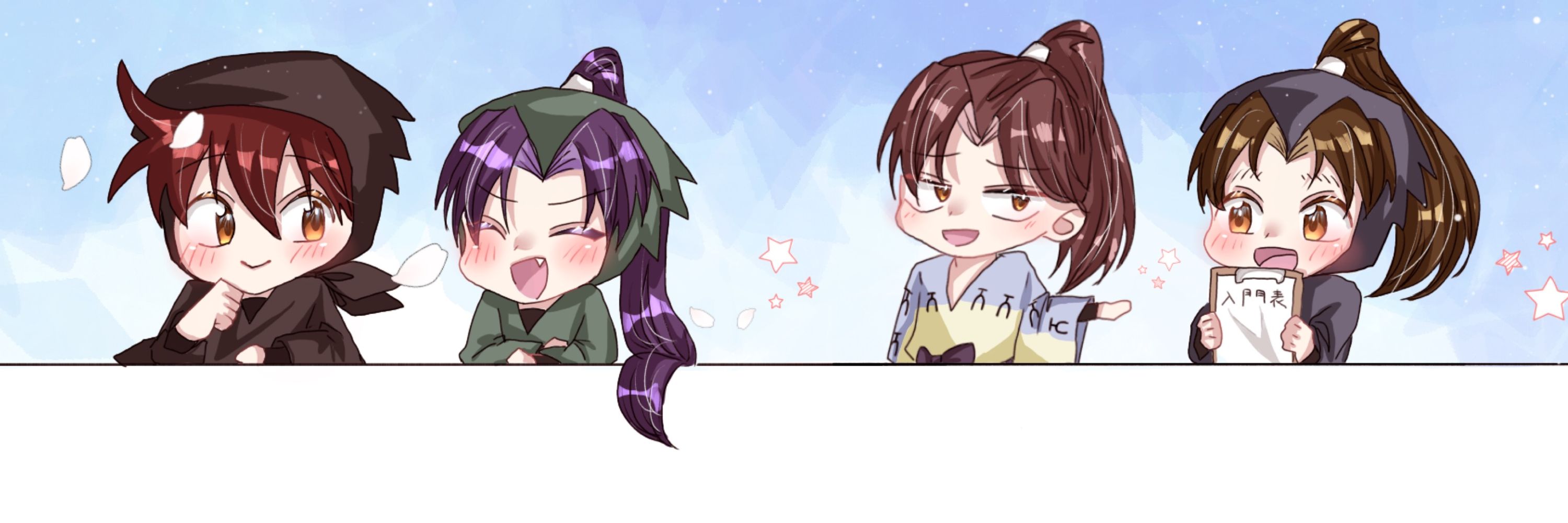 蒼桜