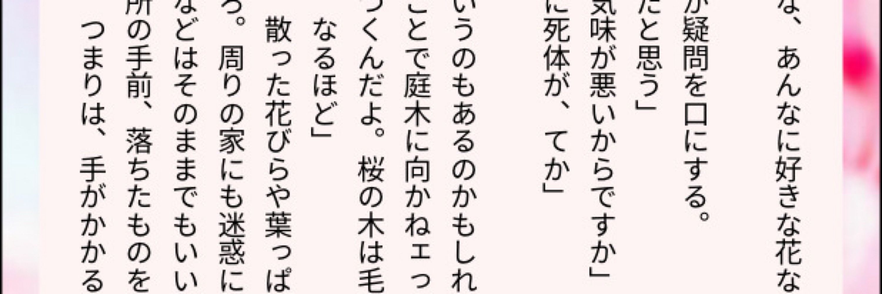 さづき