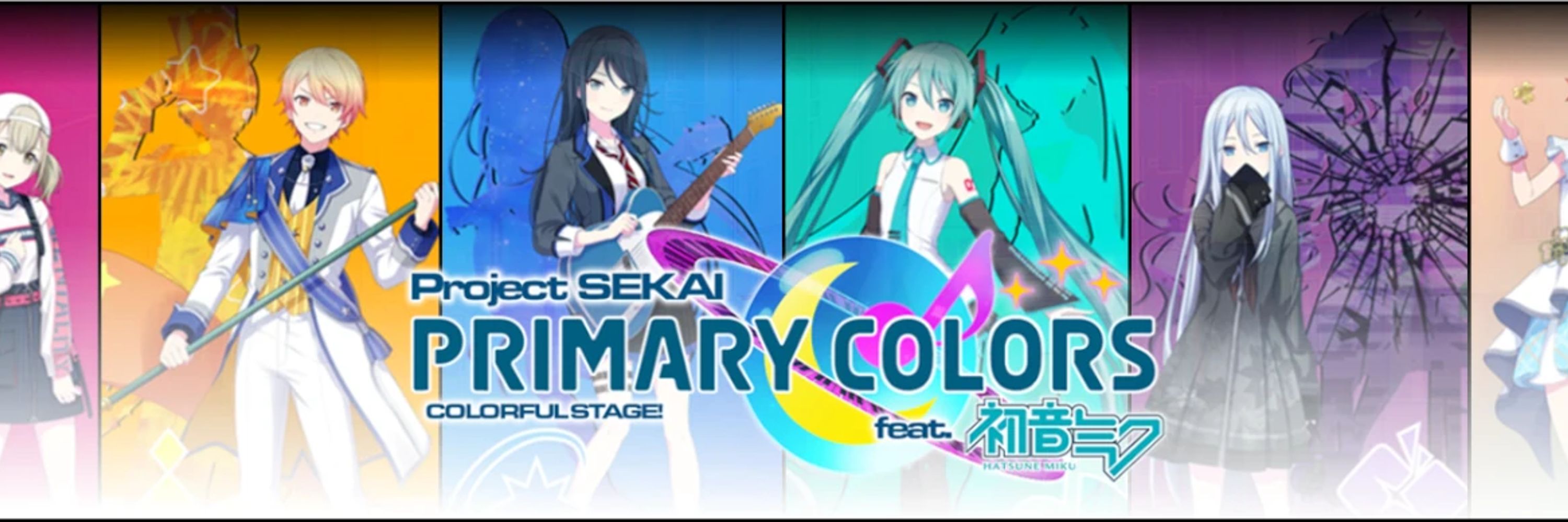 Project Sekai: Primary Colors