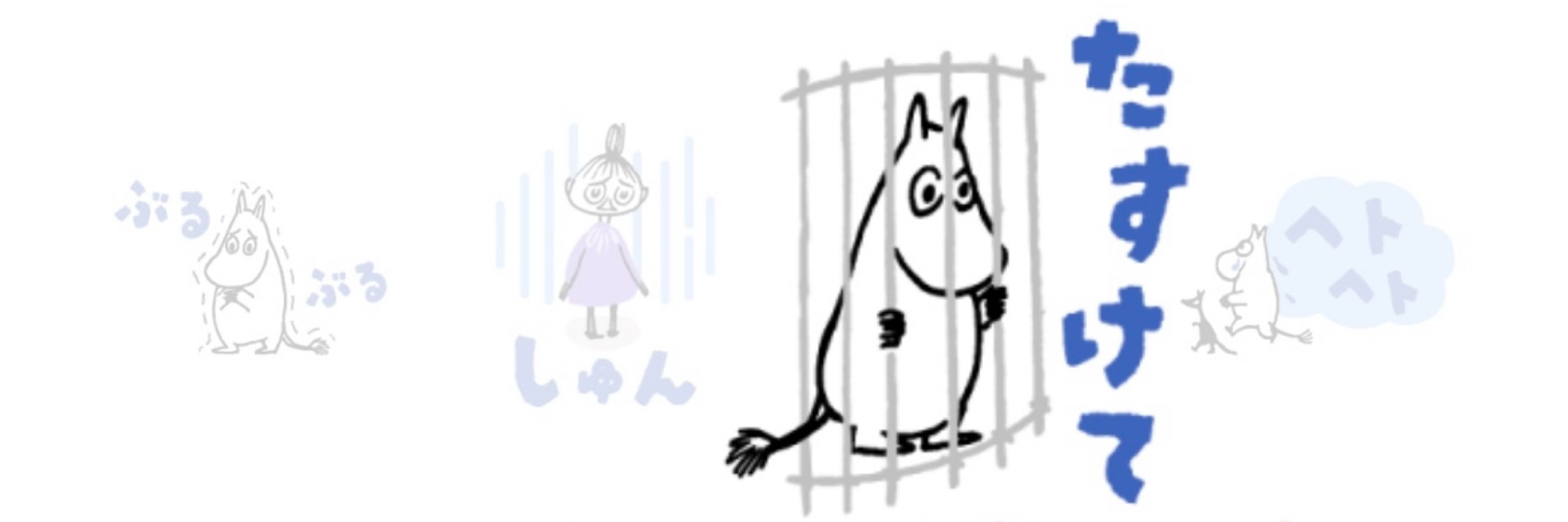 ゆっけ