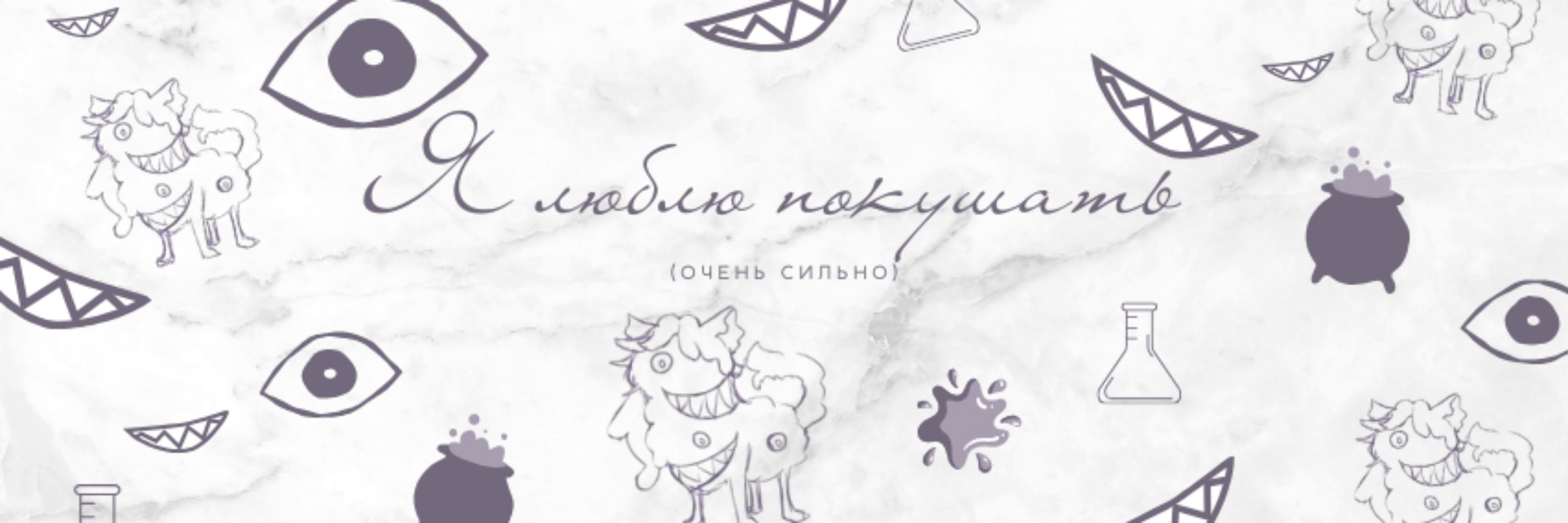 Homti Attore | жареный пельмешек