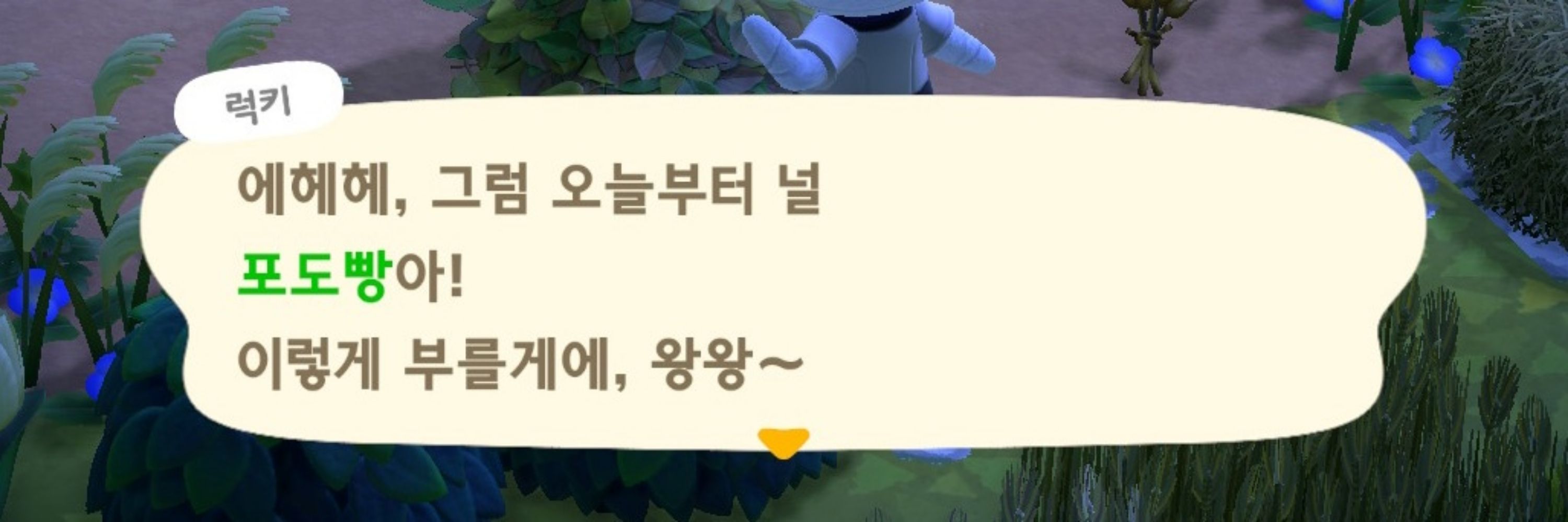 포도빵