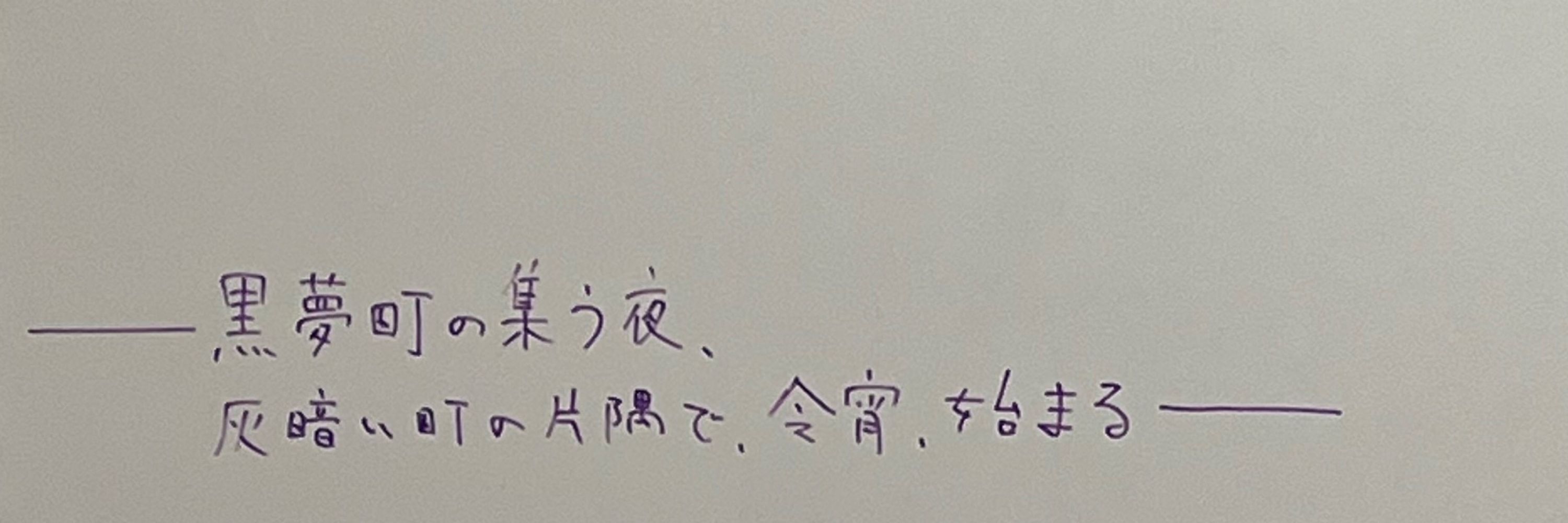 ゆら