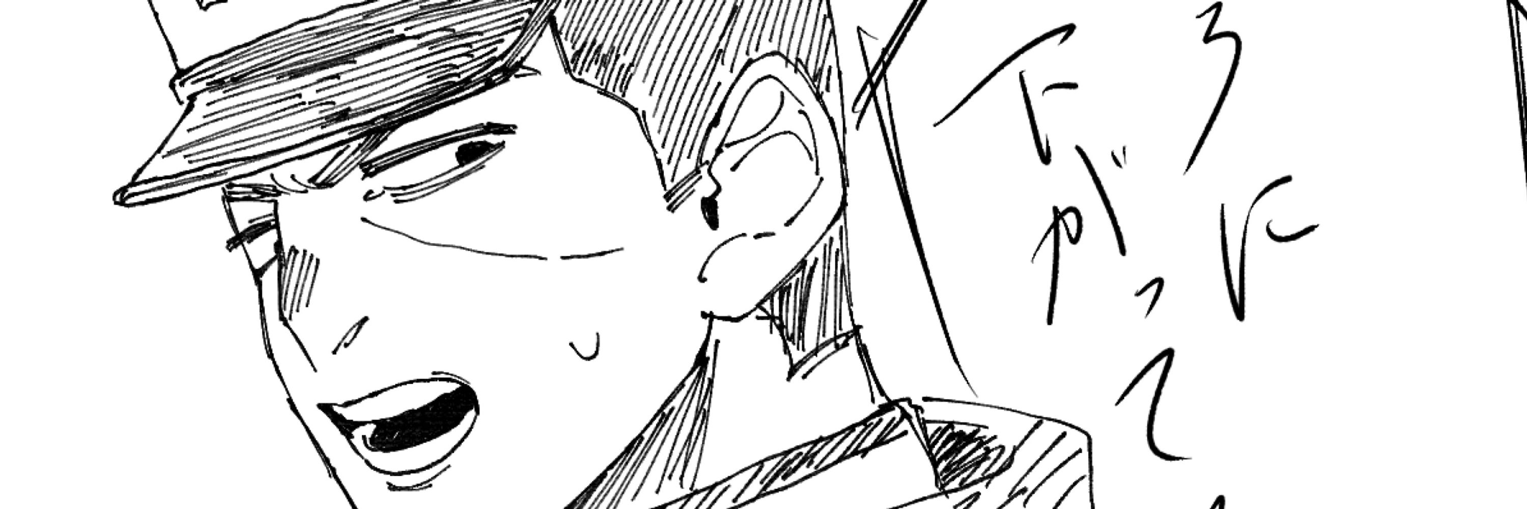 いか🦑